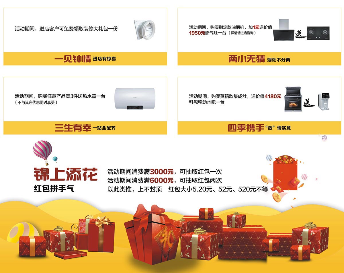 2019這個五月非裝不可，科恩電器