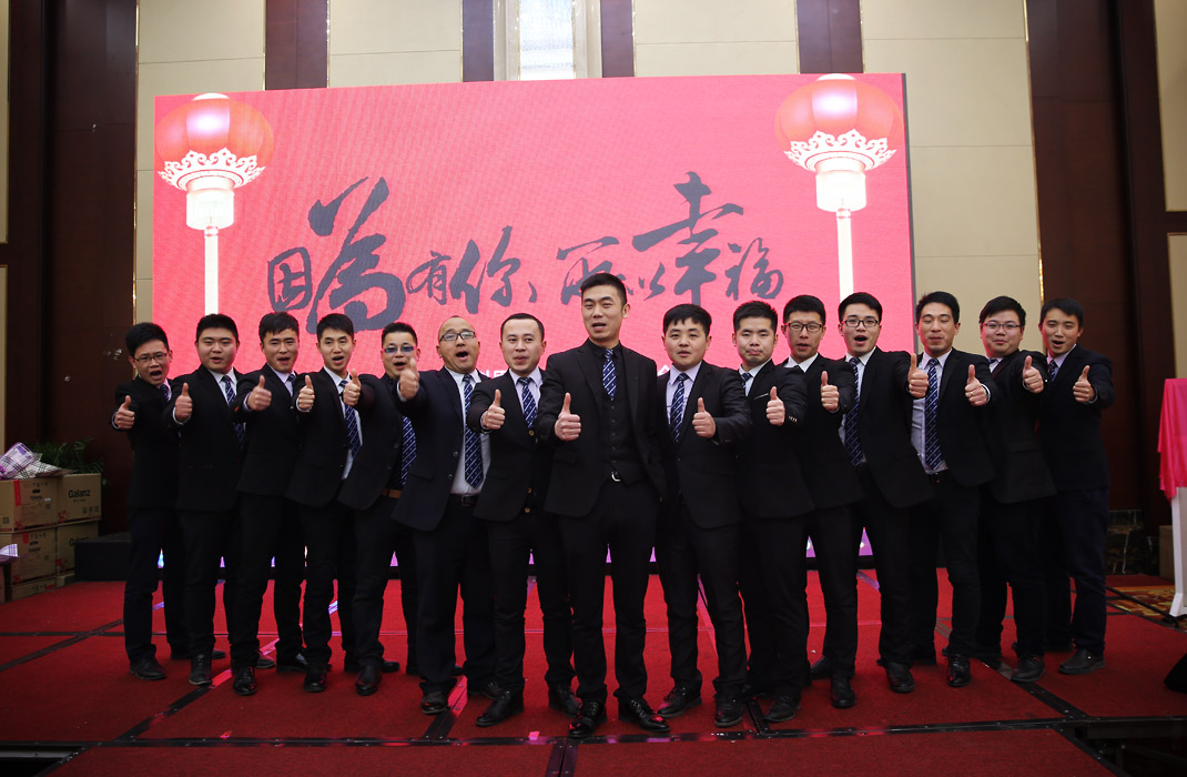 2015年科恩年會-“因為有你，所以幸福！”