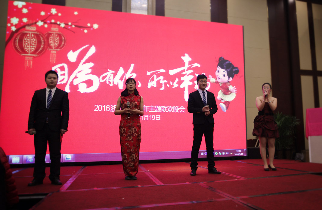 2015年科恩年會-“因為有你，所以幸福！”