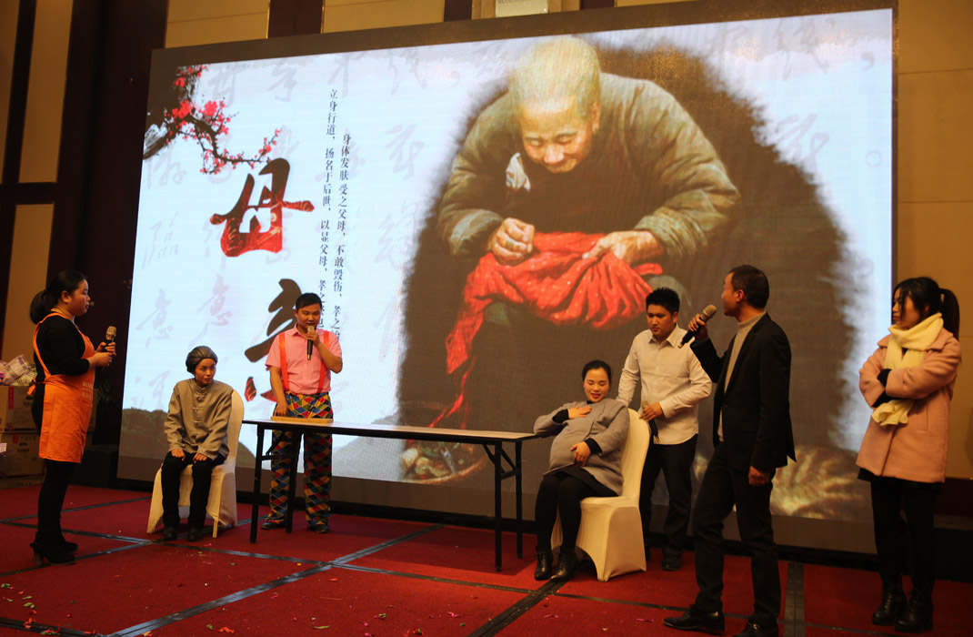 2015年科恩年會-“因為有你，所以幸福！”