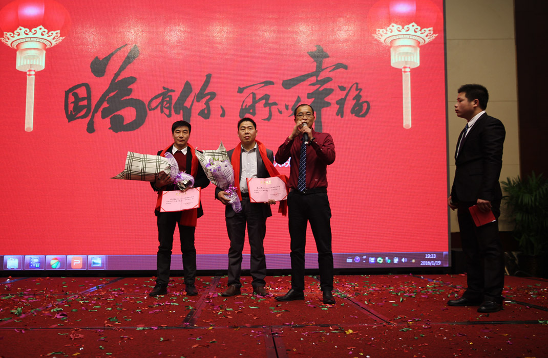 2015年科恩年會-“因為有你，所以幸福！”