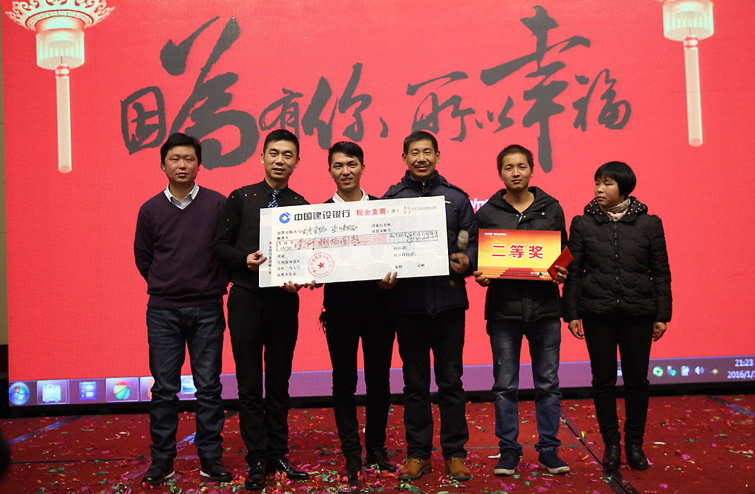 2015年科恩年會-“因為有你，所以幸福！”