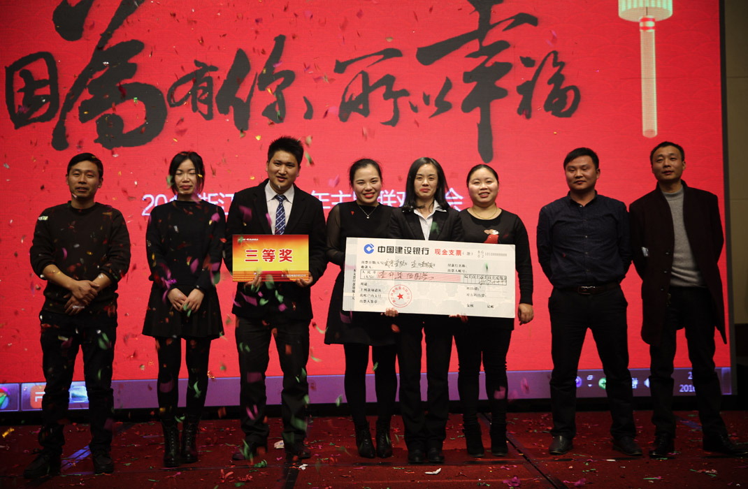 2015年科恩年會-“因為有你，所以幸福！”