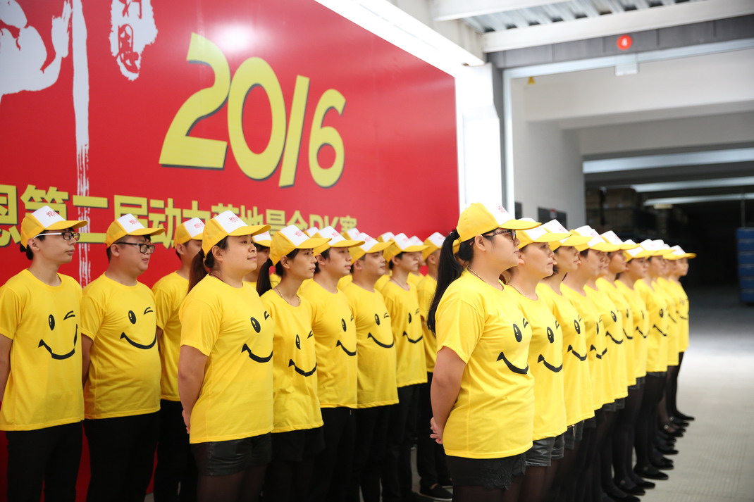 “亮劍，2016”——暨科恩第二屆動(dòng)力落地晨會(huì)PK大賽