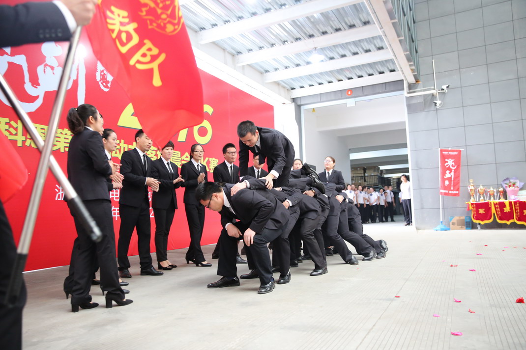 “亮劍，2016”——暨科恩第二屆動(dòng)力落地晨會(huì)PK大賽