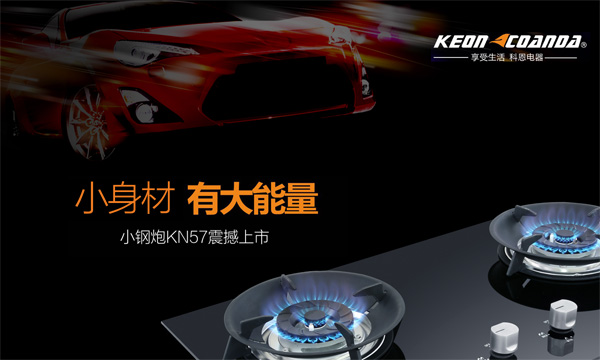 燃?xì)庠罹呷绾芜x購(gòu)，熟知進(jìn)風(fēng)方式是關(guān)鍵