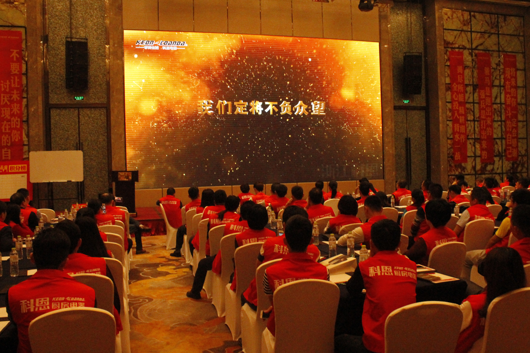 2017粵桂大惠戰啟動會