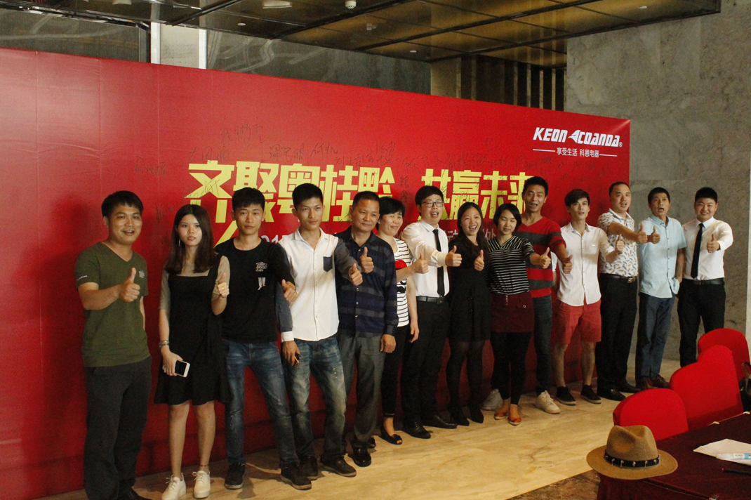 2017粵桂大惠戰啟動會