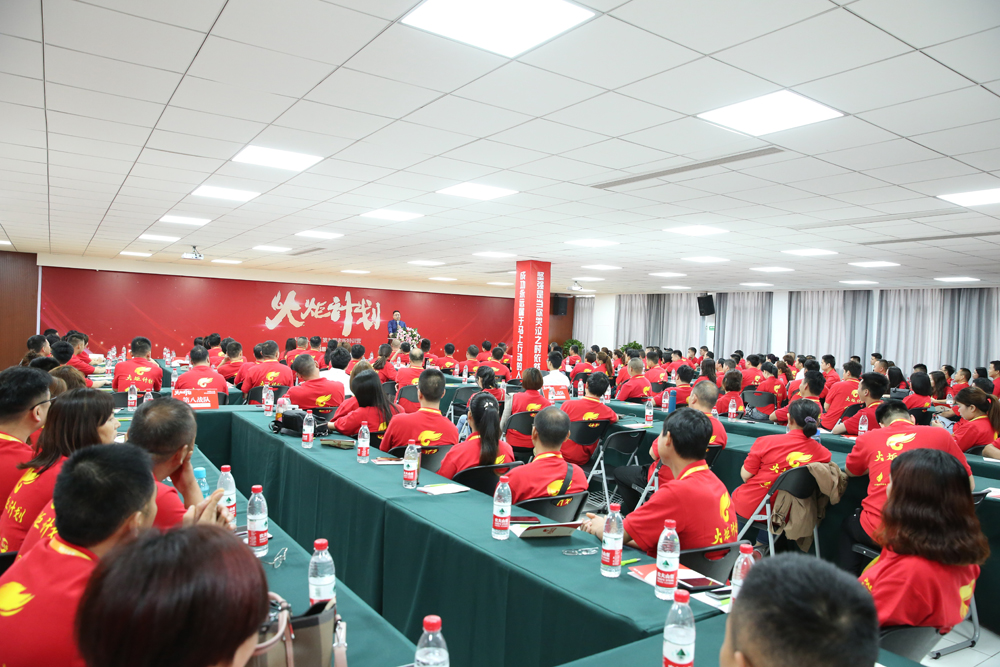 2019科恩火炬計(jì)劃暨科恩全國優(yōu)秀經(jīng)銷商第九期聯(lián)動(dòng)大會(huì)