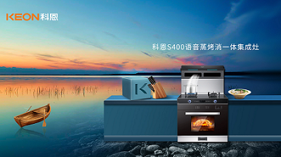 一臺蒸烤消一體集成灶，告別“東拼西湊”，樂享集成智慧廚房！