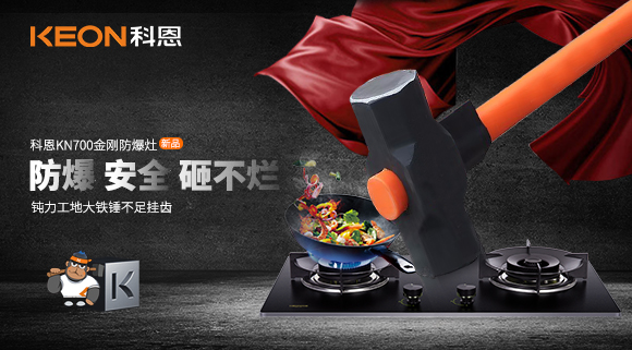 別用生命去烹飪！向燃?xì)庠钫裇AY NO！