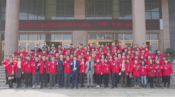 鑒往知來，堅定前行！2023乘勢狂飆，再戰(zhàn)市場！