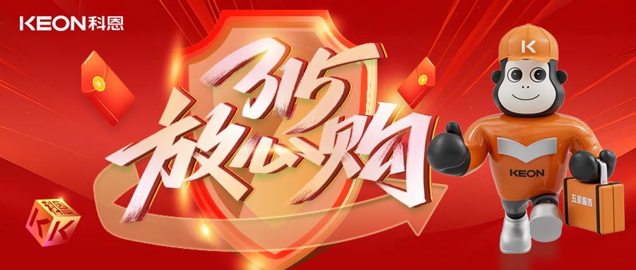 科恩315舊廚煥新節(jié)，換新廚房正當(dāng)時，政企雙補助升級！